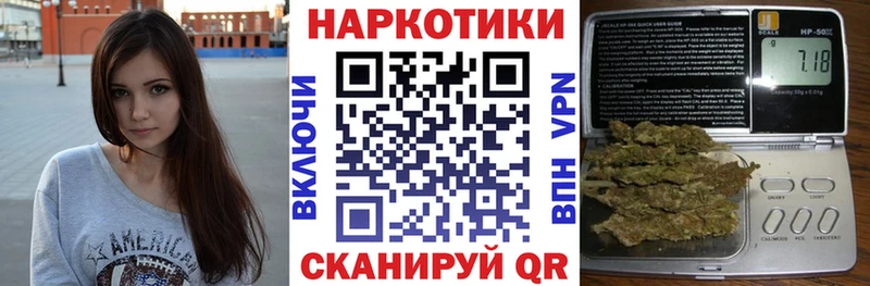 Купить закладку Конопля  МДМА  Гашиш  Псилоцибиновые грибы  КОКАИН  МЕФ  Alpha-PVP  Льгов