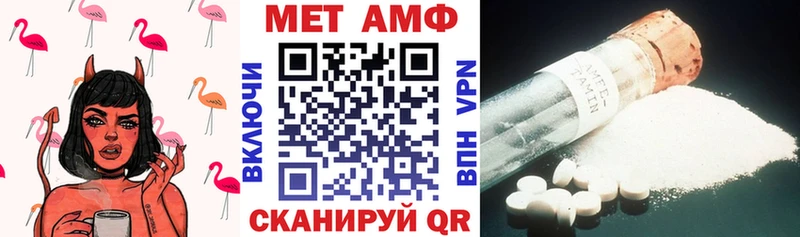Купить  Льгов  Amphetamine VHQ 
