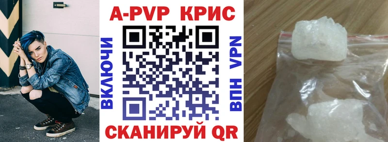 Alpha PVP VHQ  Купить  Льгов 