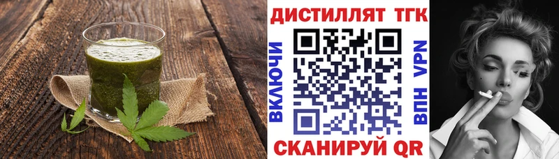 Печенье с ТГК конопля Купить закладки Льгов