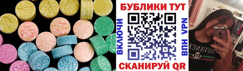 Купить где  Льгов  Ecstasy DUBAI 