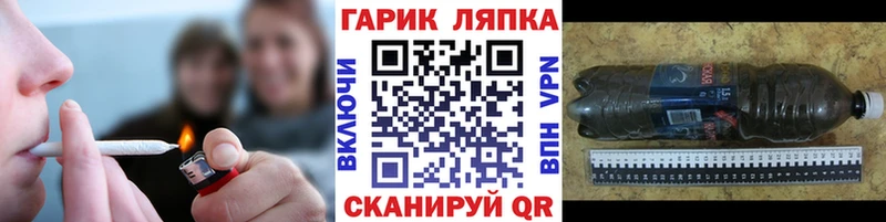 Гашиш Изолятор Льгов