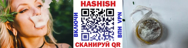 ГАШ Изолятор  Купить  Льгов 