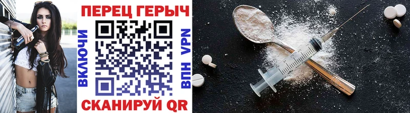 Героин хмурый  Купить закладки  Льгов 