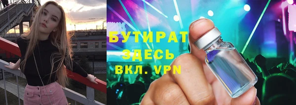 прущие крисы Козельск