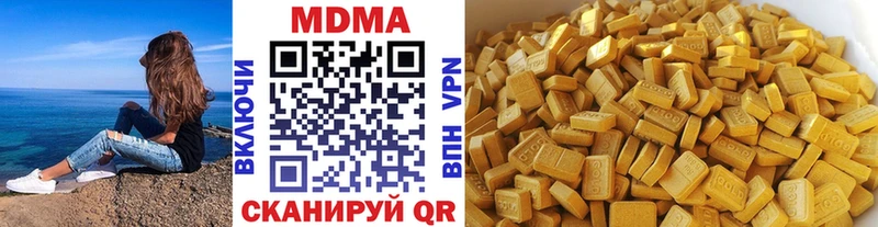 Купить где  Льгов  МДМА кристаллы 