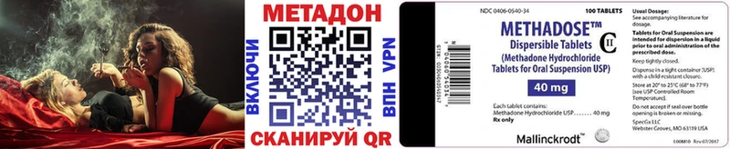 МЕТАДОН VHQ Купить Льгов