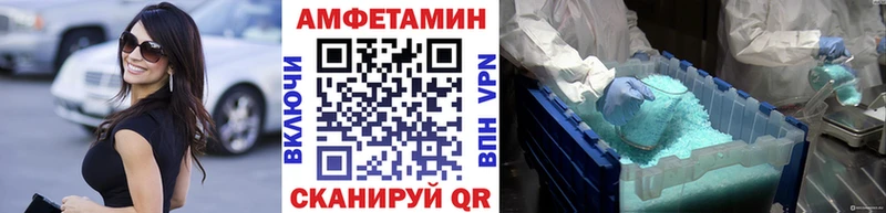Купить где  Льгов  Первитин мет 
