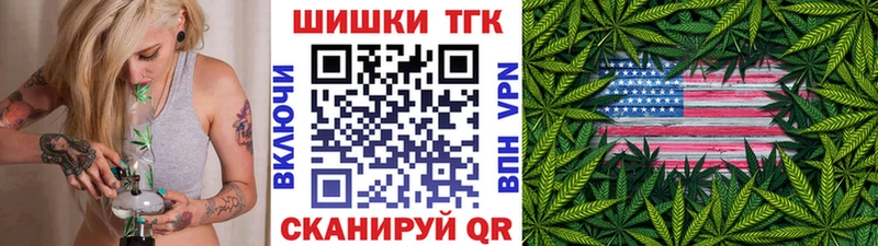Бошки марихуана SATIVA & INDICA Льгов